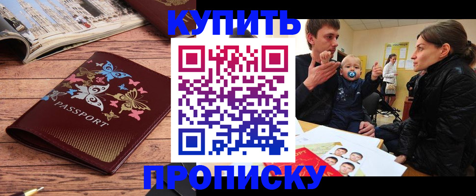 форма 3 в Советске
